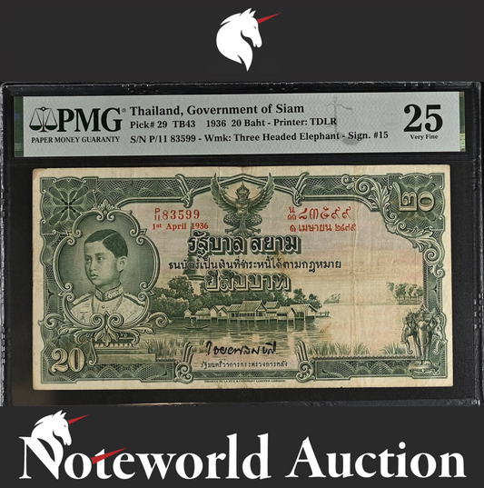 Thailand Government of Siam 20 Baht 1936 P 29 1st April S/N 83599 VF PMG 25