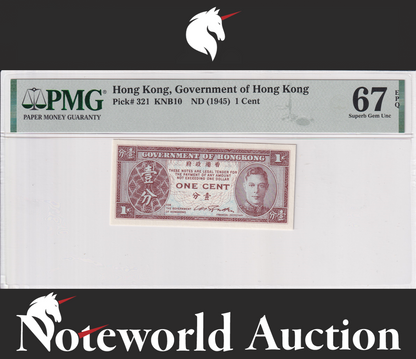 Hong Kong GOV 1 Cent ND (1945) P 321 2nd Top Pop UNC PMG 67 EPQ