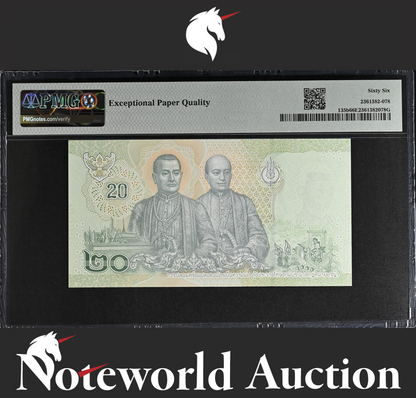 Thailand 20 Baht ND 2018 P 135b Almost SOLID No. 6888888 UNC PMG 66 EPQ