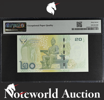 Thailand 20 Baht ND (2013) P 118 Fancy Binary NO. 1001011 UNC PMG 67 EPQ