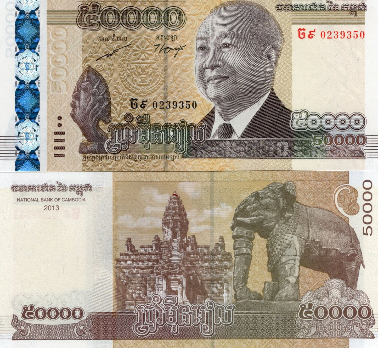 CAMBODIA 50000 50,000 Riels 2013 P 61 UNC