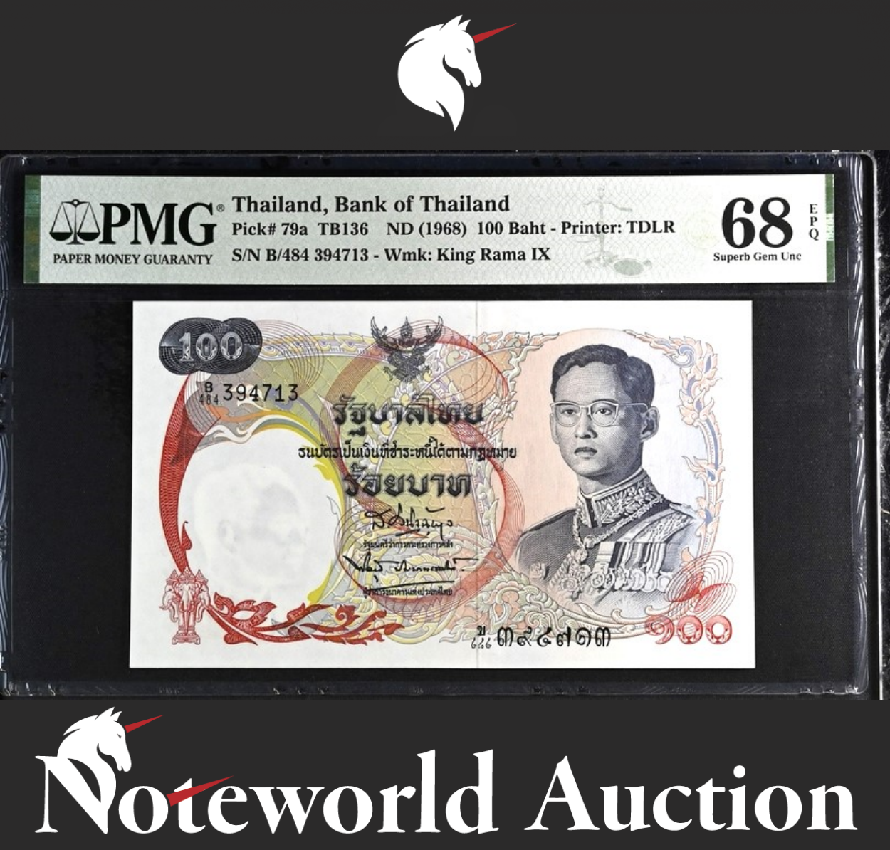 Thailand Bank of Thailand 100 Baht ND (1968) P 79a UNC PMG 68 EPQ TOP POP 