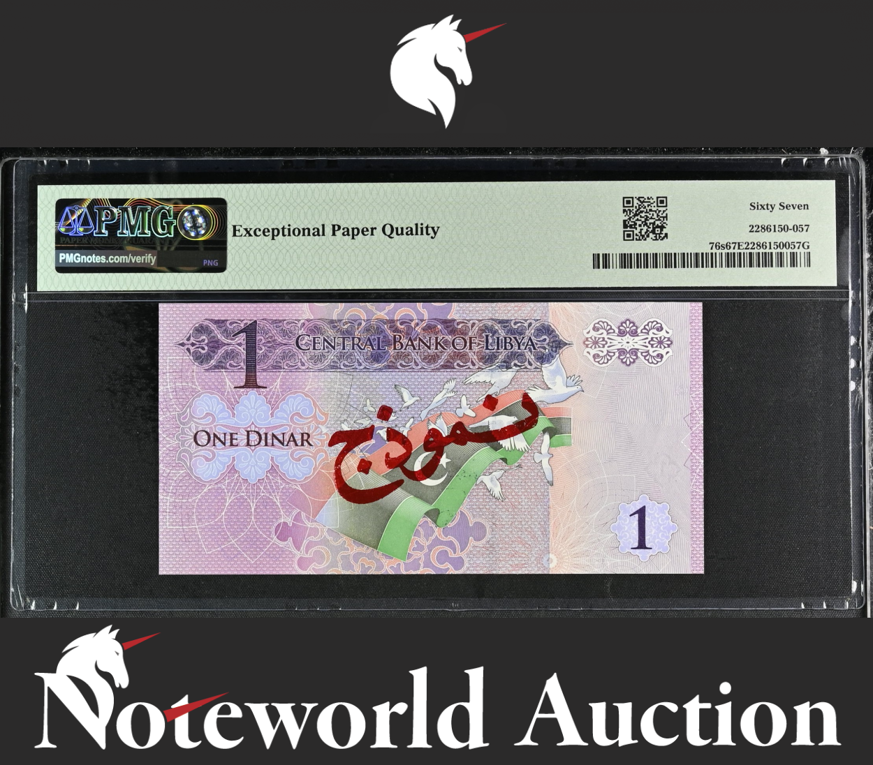 Libya Central Bank SPECIMEN 1 Dinar ND (2013) P 76s UNC PMG 67 EPQ