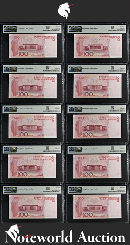 China Set 10 pcs - 100 Yuan 2005 P 907c Fancy Serial No. 1-10 UNC PMG 67 EPQ