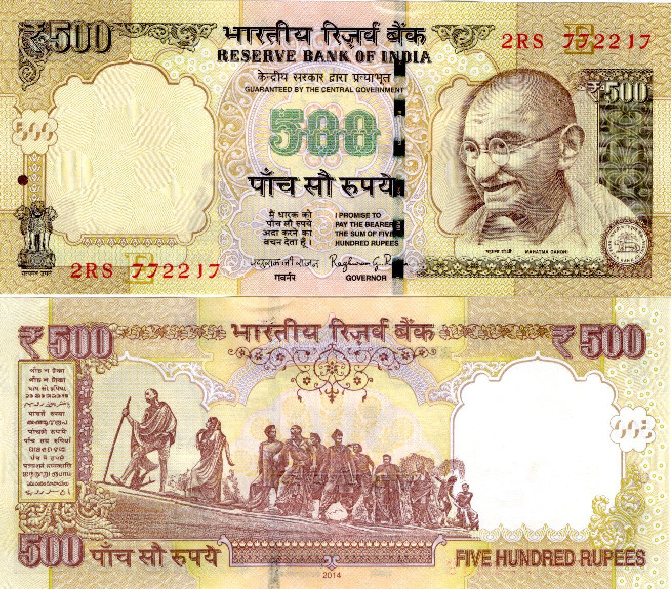 INDIA 500 Rupees 2014 P 106 UNC