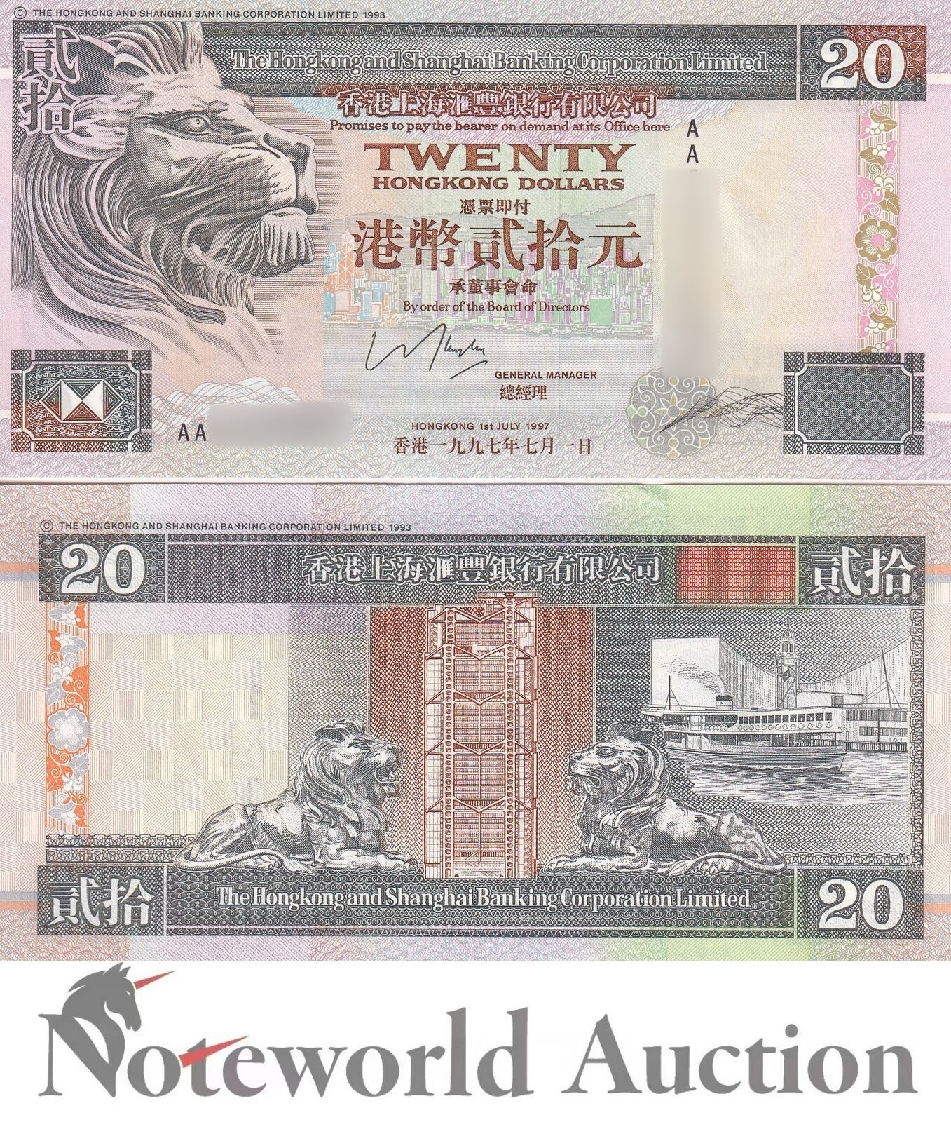 HONG KONG 20 Dollars 1997 (Year Return to China) P 201c First Prefix AA AU-UNC