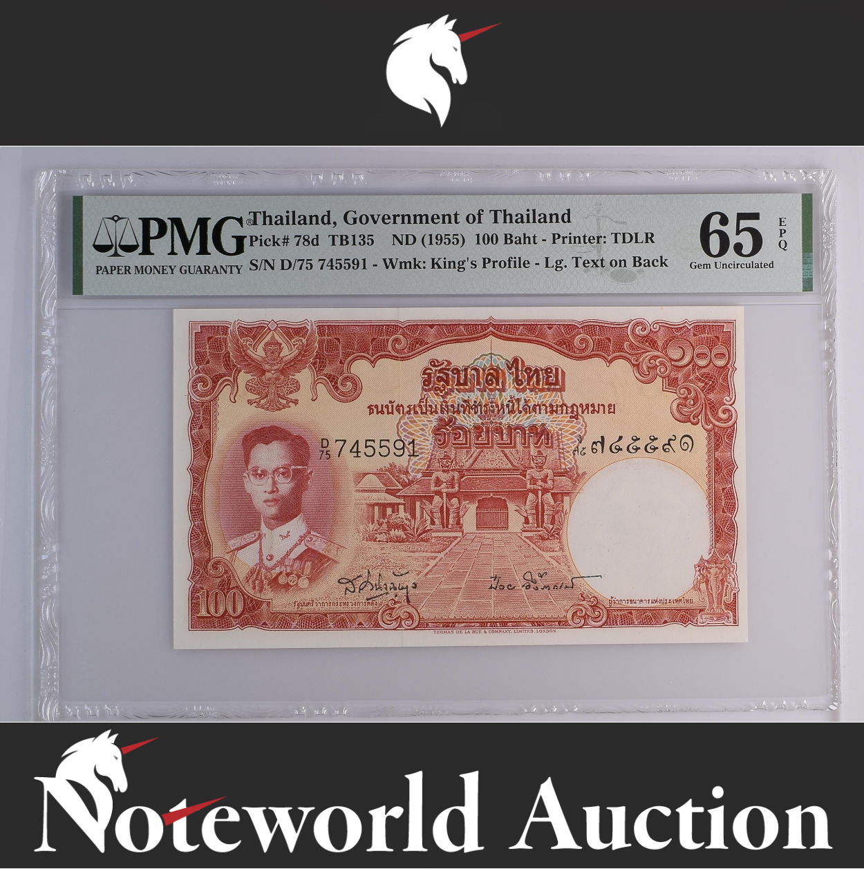 Thailand 100 baht ND (1955) P 78d Gem UNC PMG 65 EPQ