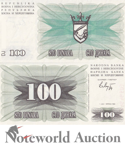 BOSNIA HERZEGOVINA 100 Dinara 1992 P 13 Lot 10 pcs 1/10 Bundle UNC