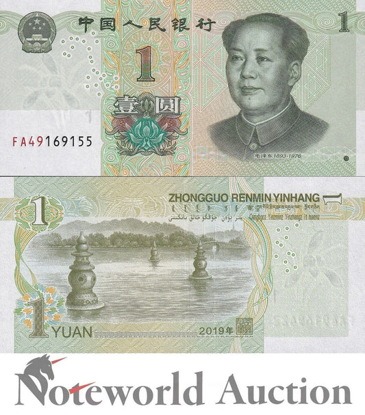 CHINA 1 Yuan 2019 P 912 Mao Tse Tung First Prefix FA UNC