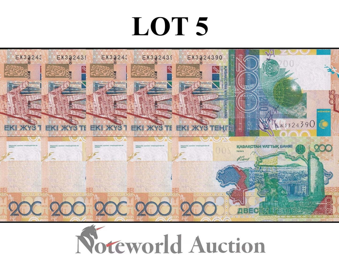 KAZAKHSTAN Lot 5 pcs 1/20 Bundle - 200 Tenge 2006 P 28 UNC