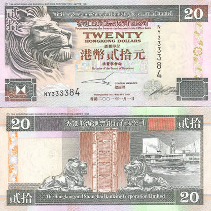 HONG KONG 20 Dollars 2001 P 201d HSBC Lot 5 pcs 1/20 Bundle UNC