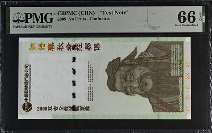 China CBPMC (CHN) 2009 Confucius Rare ""Test Note"" UNC PMG 66 EPQ