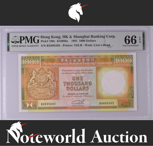 Hong Kong HSBC 1000 Dollars 1991 P 199c UNC PMG 66 EPQ