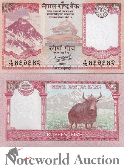 NEPAL Lot 20 pcs 1/5 Bundle - 5 Rupees 2020 P 76 UNC