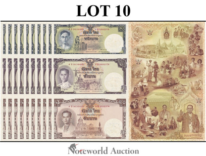 THAILAND 1 5 10 (16) Baht 2007 P 117 UNCUT 3 IN 1 COMM. Lot 5 1/20 Bundle UNC