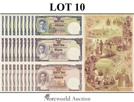 THAILAND 1 5 10 (16) Baht 2007 P 117 UNCUT 3 IN 1 COMM. Lot 5 1/20 Bundle UNC