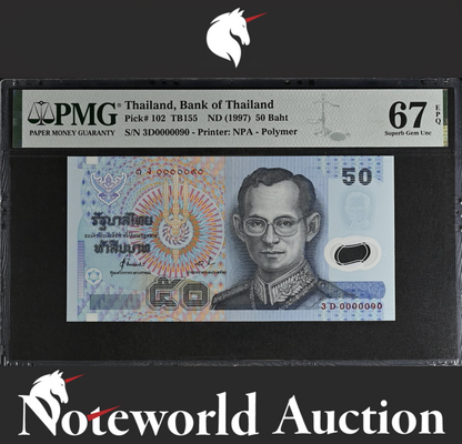 Thailand 50 Baht ND (1997) P 102 Polymer LOW S/N 0000090 UNC PMG 67 EPQ