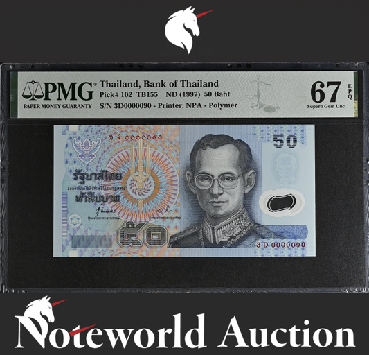 Thailand 50 Baht ND (1997) P 102 Polymer LOW S/N 0000090 UNC PMG 67 EPQ