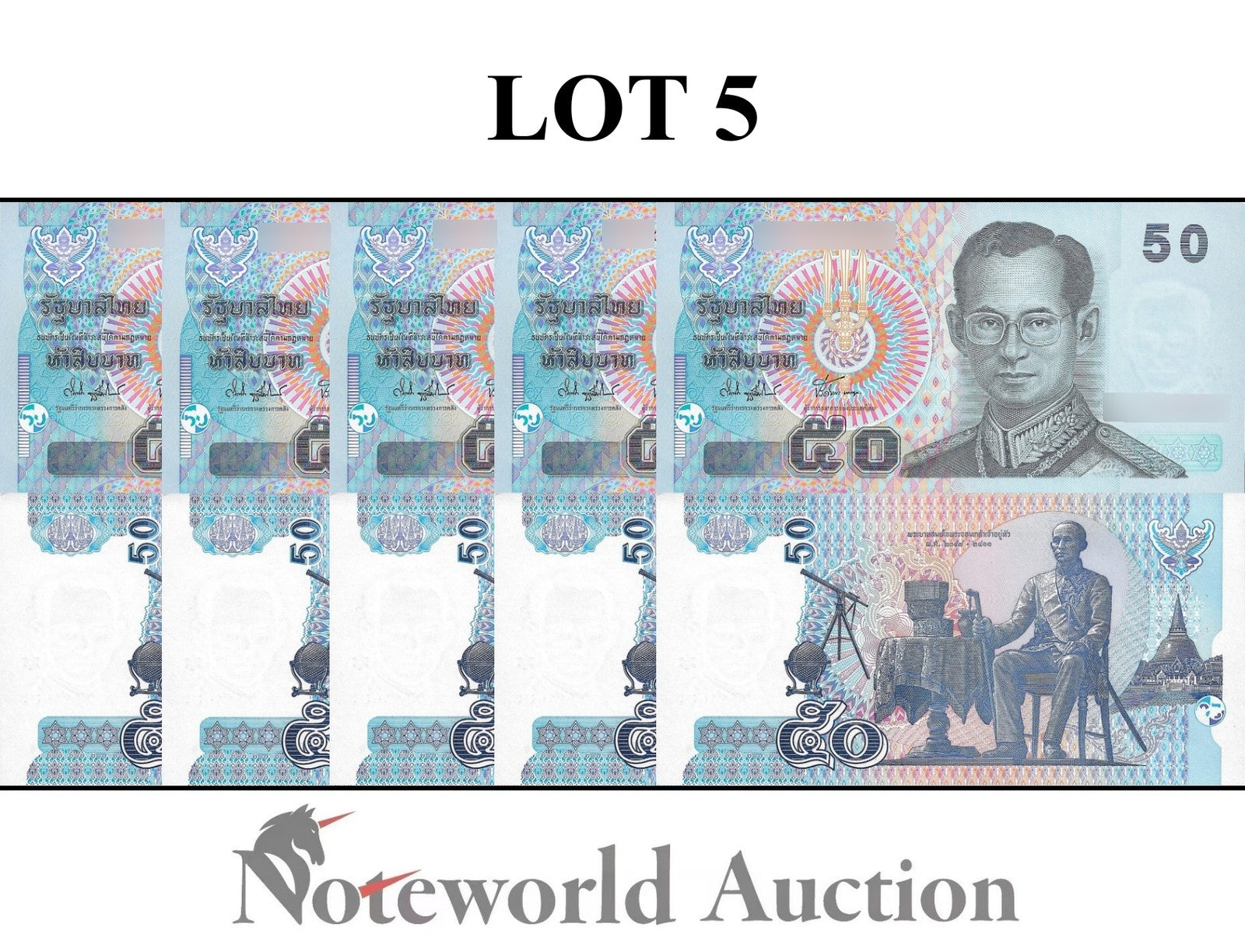 THAILAND 50 Baht ND 2004 P 112 Lot 5 pcs 1/20 Bundle UNC