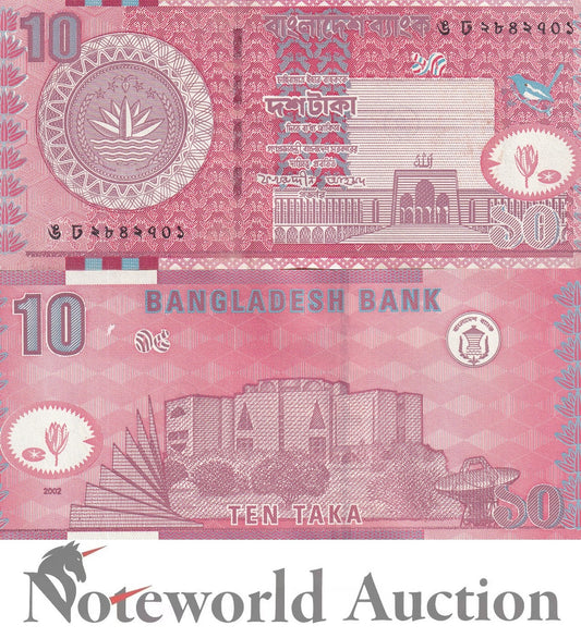 BANGLADESH 10 Taka 2002 P 39a UNC