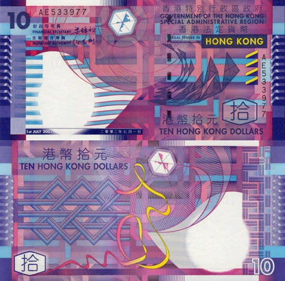 HONG KONG GOV Lot 10 pcs 1/10 Bundle - 10 Dollars 2002 P 400a UNC