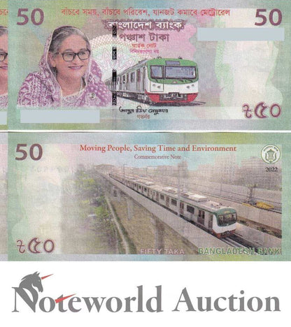 BANGLADESH Lot 5 pcs 1/20 Bundle - 50 2022 P 72 Hasina Wajed Metro Train UNC