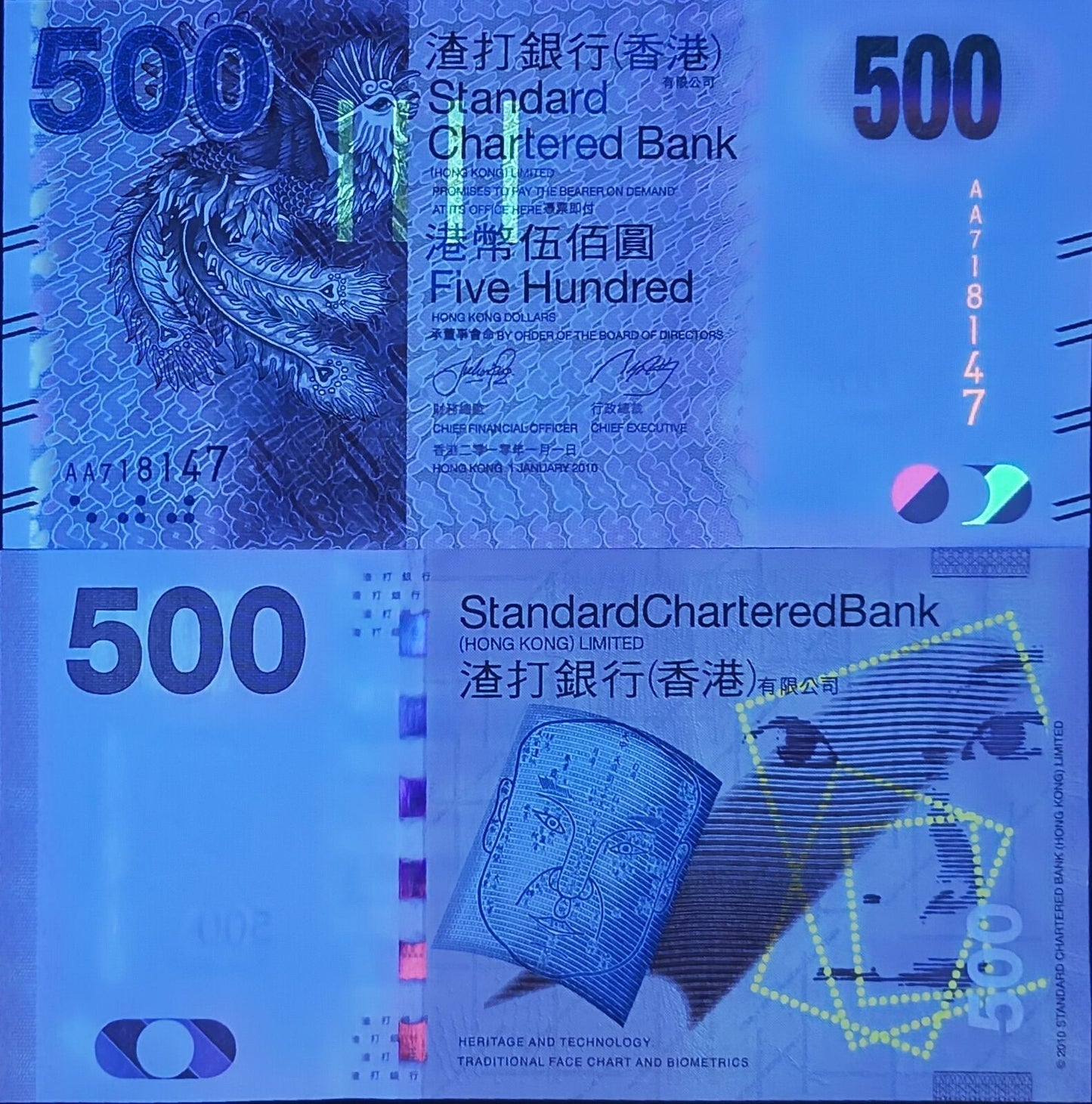 HONG KONG SCB 500 Dollars 2010 P 300a First Prefix AA UNC