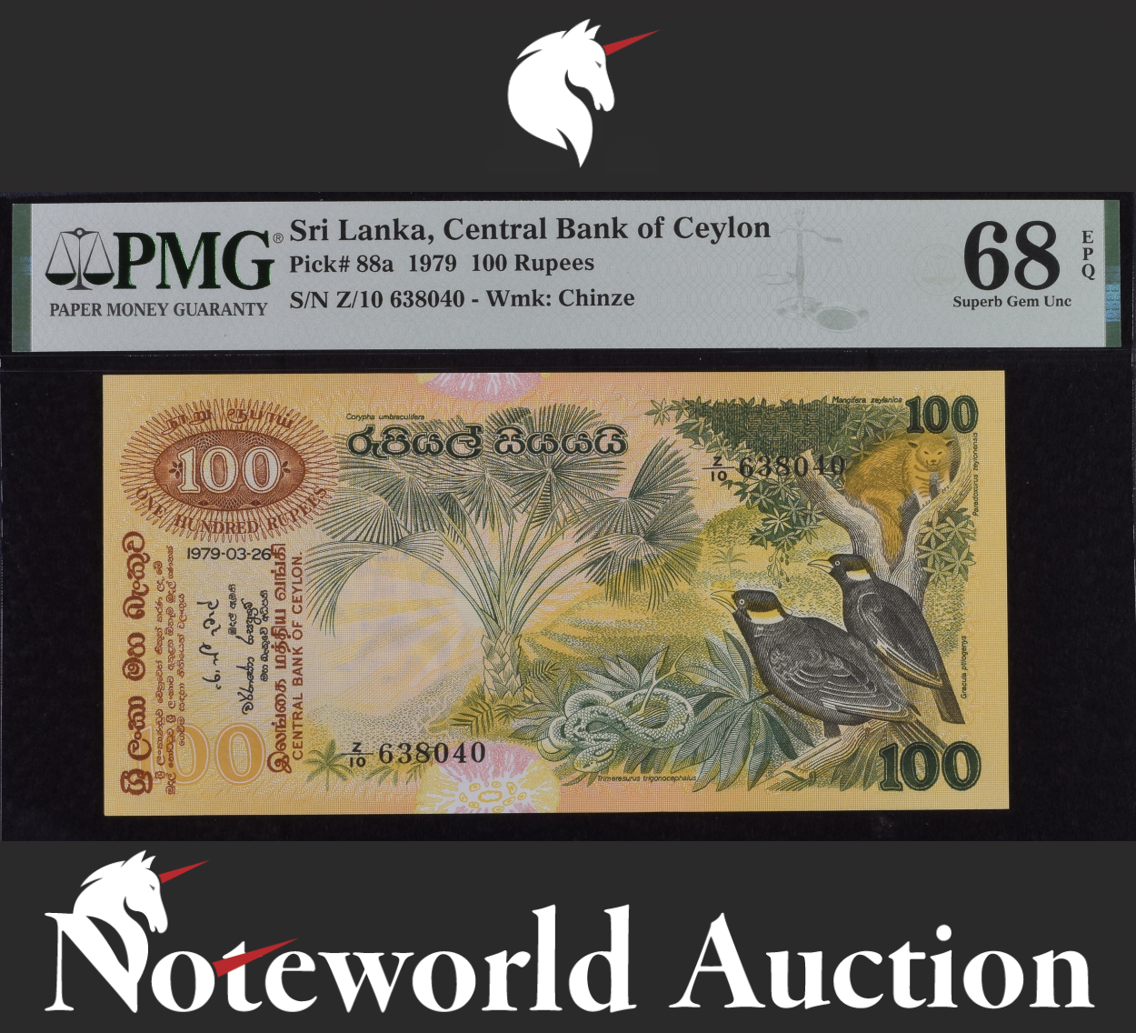Sri Lanka Bank of Ceylon 100 Rupees 1979 P 88a Rare UNC PMG 68 EPQ TOP POP