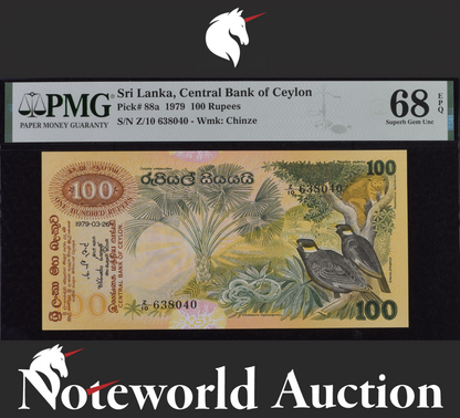 Sri Lanka Bank of Ceylon 100 Rupees 1979 P 88a Rare UNC PMG 68 EPQ TOP POP