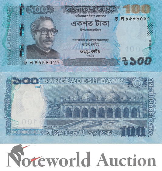 BANGLADESH 100 Taka 2019 P 57 UNC