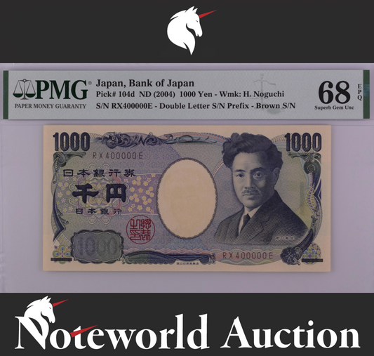 Japan Bank of Japan 1000 Yen ND 2004 P 104d Fancy No.400000 UNC PMG 68 EPQ