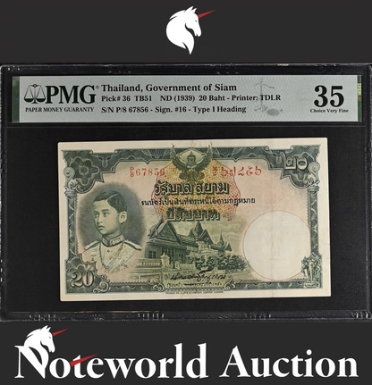 Thailand Government of Siam 20 Baht ND (1939) P 36 VF PMG 35