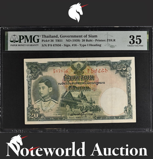 Thailand Government of Siam 20 Baht ND (1939) P 36 VF PMG 35