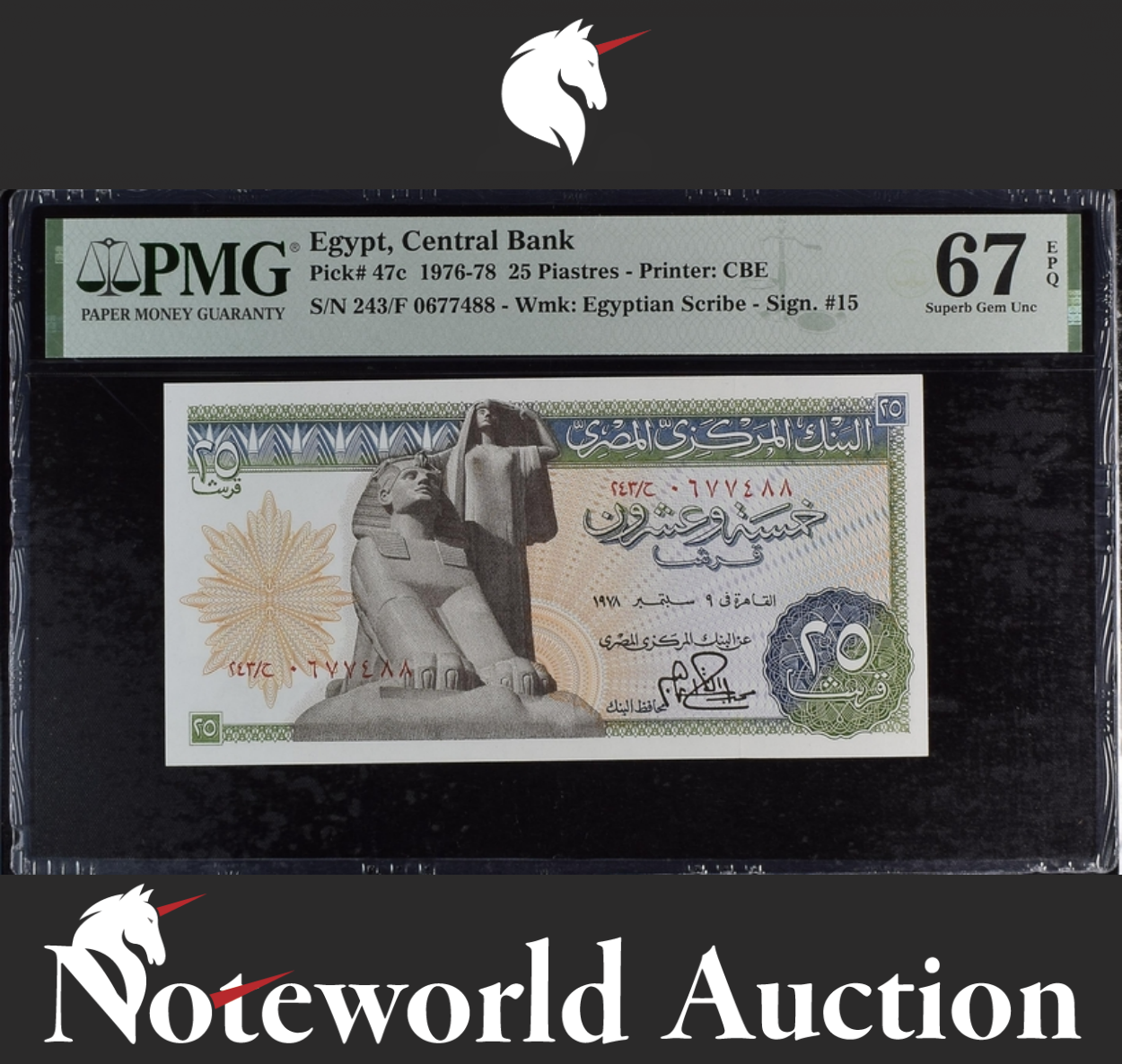 Egypt, Central Bank, 25 Piastres 1976-78 P 47c UNC PMG 67 EPQ