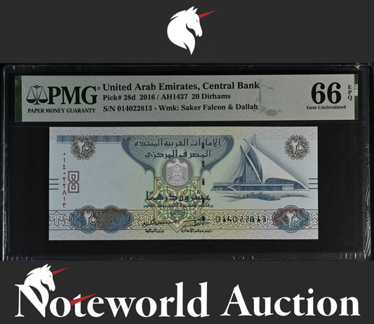 United Arab Emirates Central Bank 20 Dirhams 2016 P 28d UNC PMG 66 EPQ