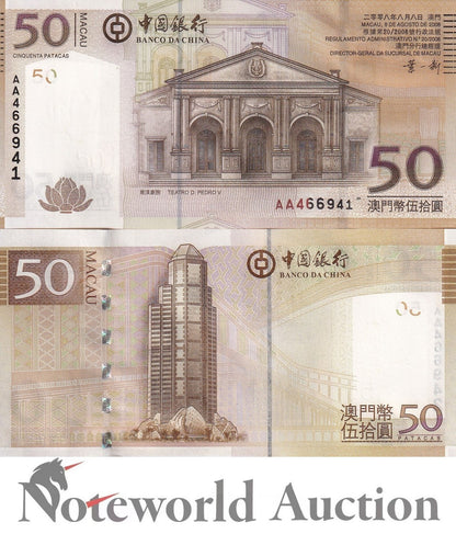 MACAU MACAO 50 2008 P 110a BOC First Prefix AA Lot 5 pcs 1/20 Bundle UNC