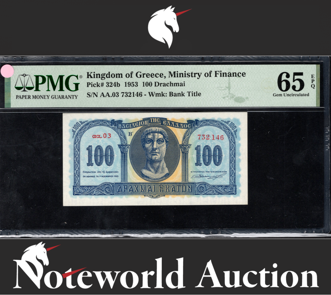 Kingdom of Greece Ministry of Finance 100 Drachmai 1953 P 324b UNC PMG 65 EPQ