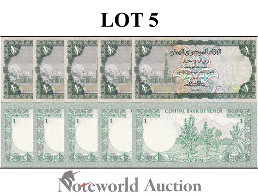 YEMEN ARAB REPUBLIC 1 Rial 1973 P 11b Lot 5 pcs 1/20 Bundle  UNC
