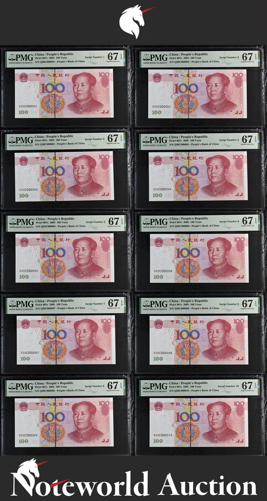 China Set 10 pcs - 100 Yuan 2005 P 907c Fancy Serial No. 1-10 UNC PMG 67 EPQ