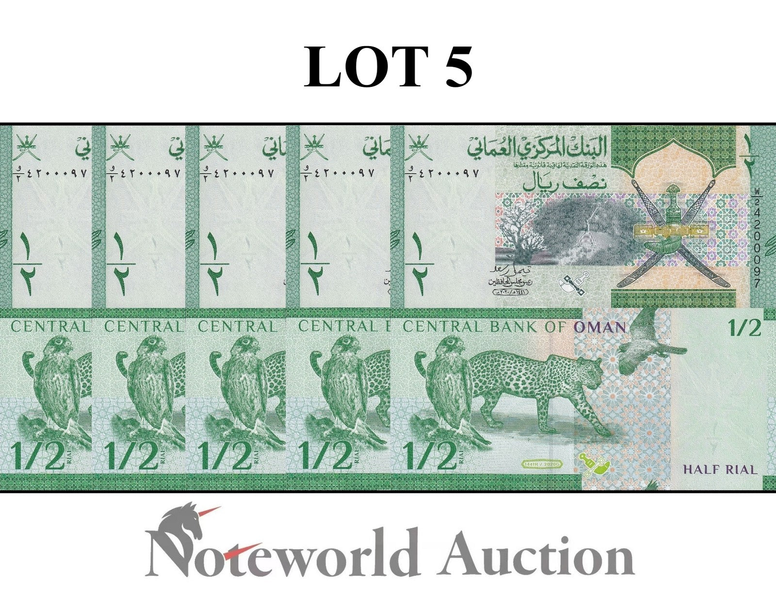 OMAN 1/2 Rial 2020 P 50 Lot 5 pcs 1/20 Bundle UNC