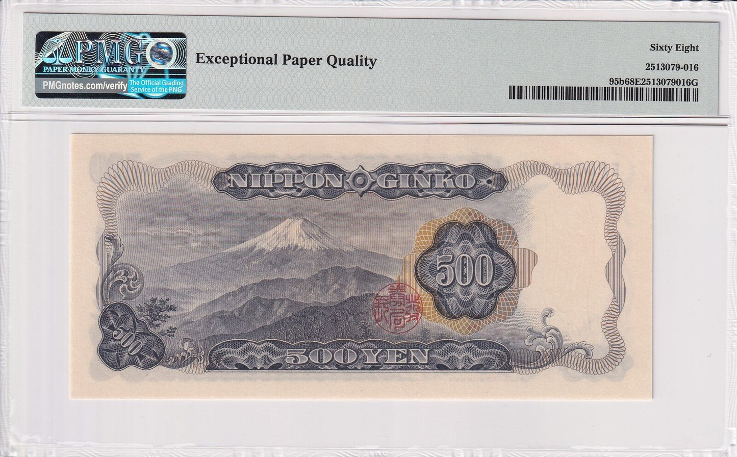 JAPAN 500 Yen 1969 P 95b LOW SERIAL NO. 000056 UNC PMG 68 EPQ