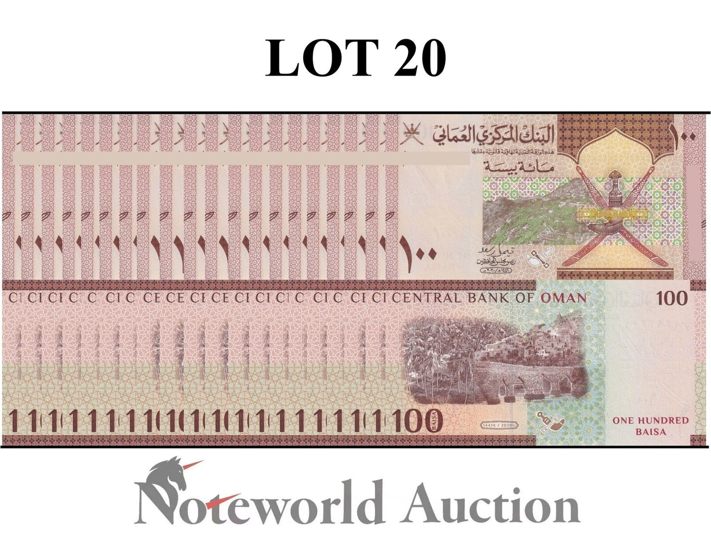 OMAN  Lot 20 pcs 1/5 Bundle - 100 Baisa 2020 P 49 UNC