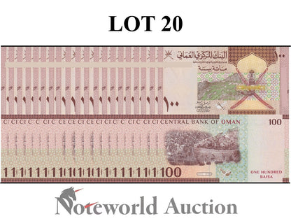 OMAN  Lot 20 pcs 1/5 Bundle - 100 Baisa 2020 P 49 UNC