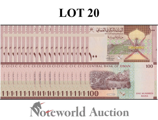 OMAN  Lot 20 pcs 1/5 Bundle - 100 Baisa 2020 P 49 UNC