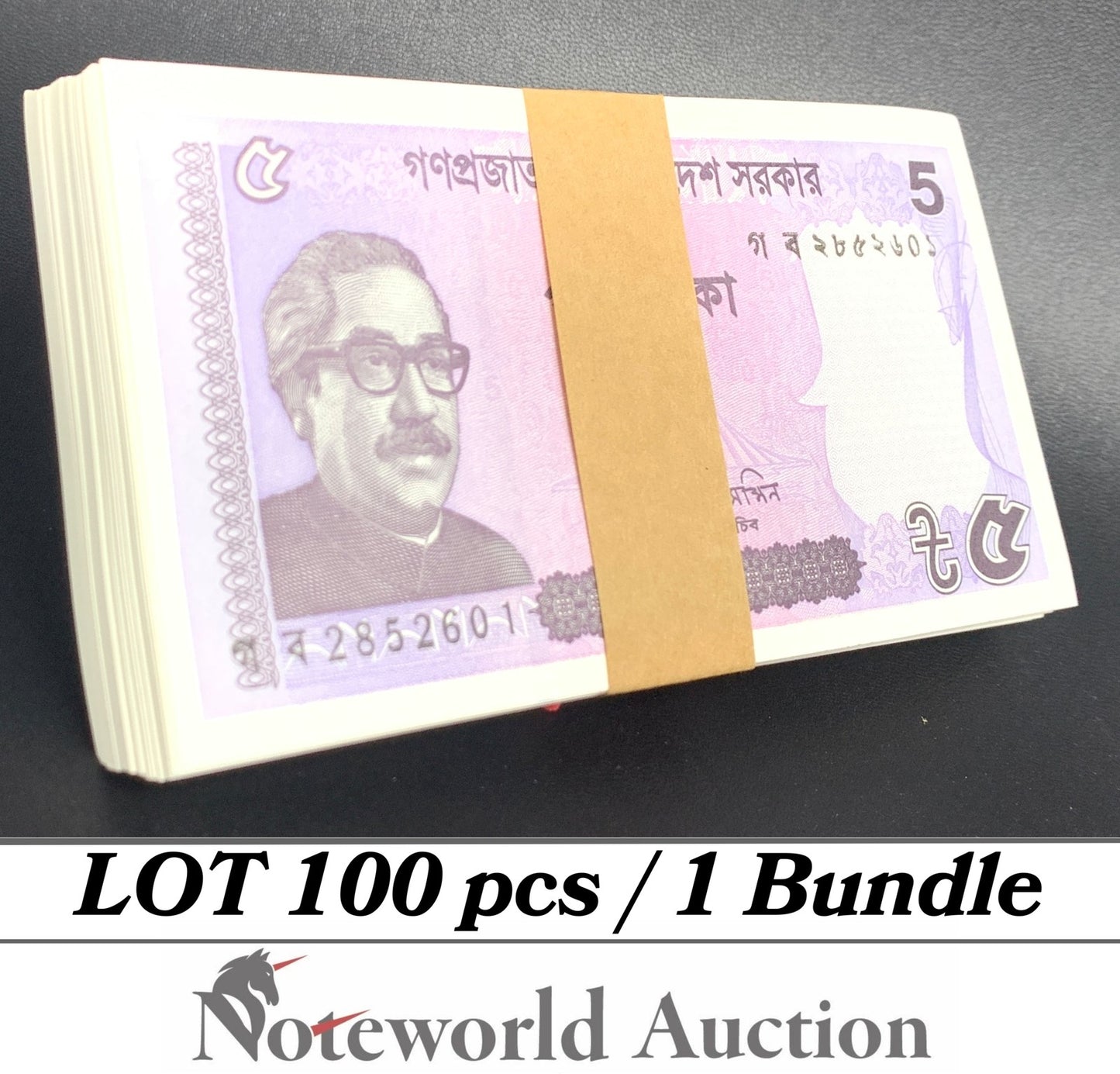 BANGALADESH 5 Taka 2022 P 64A Lot 100 pcs Bundle UNC