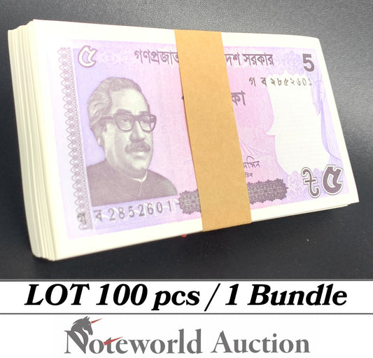 BANGALADESH 5 Taka 2022 P 64A Lot 100 pcs Bundle UNC
