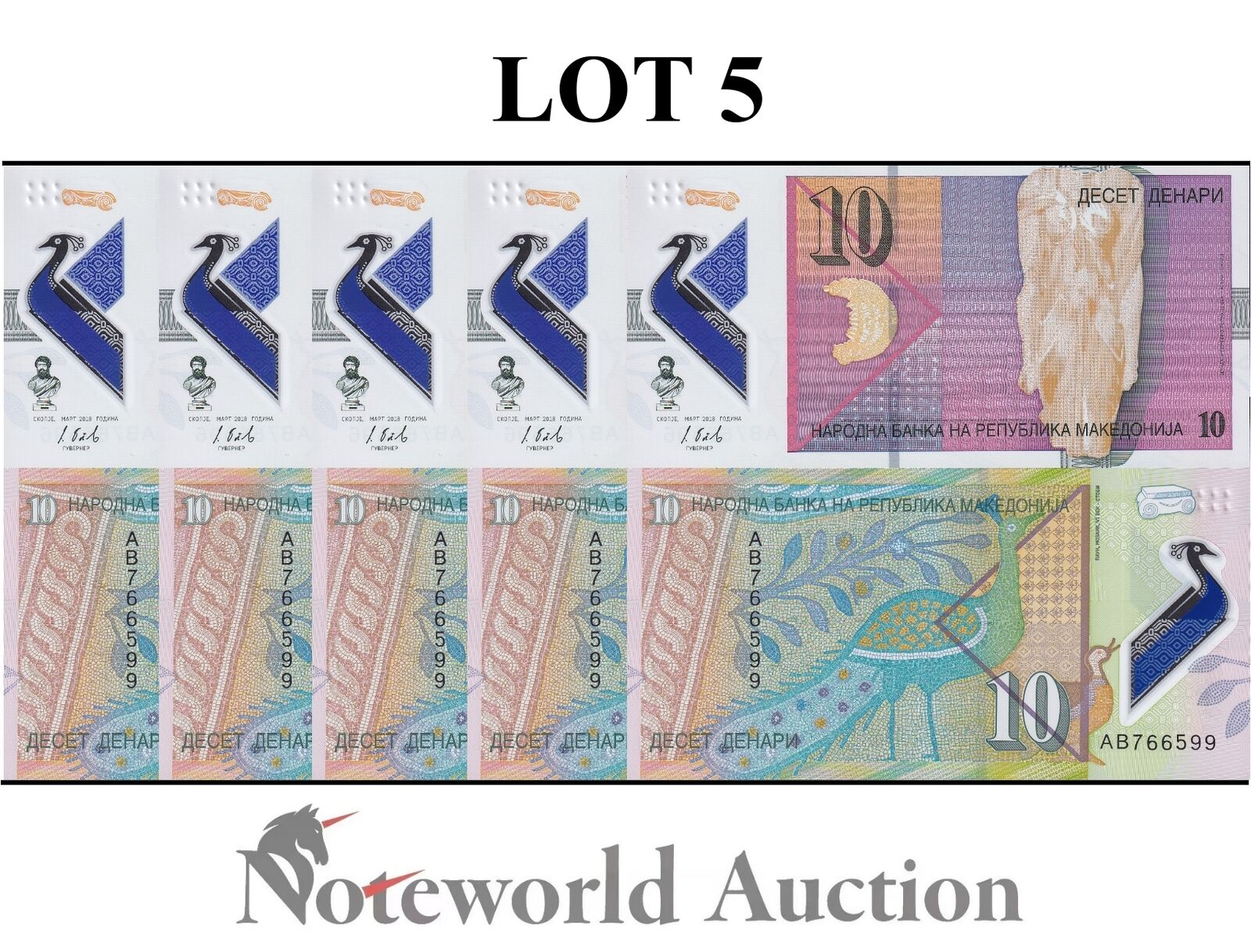 NORTH MACEDONIA Lot 5 pcs 1/20 Bundle - 10 Denari 2018 P 25 First Polymer UNC