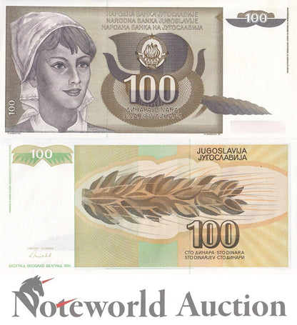 YUGOSLAVIA Lot 10 pcs 1/10 Bundle - 100 Dinara 1991 P 108 UNC