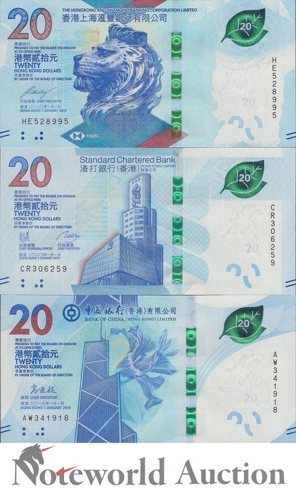 HONG KONG HSBC SCB BOC Set 3 pcs - 20 Dollars Random Year P 218 302 348 UNC