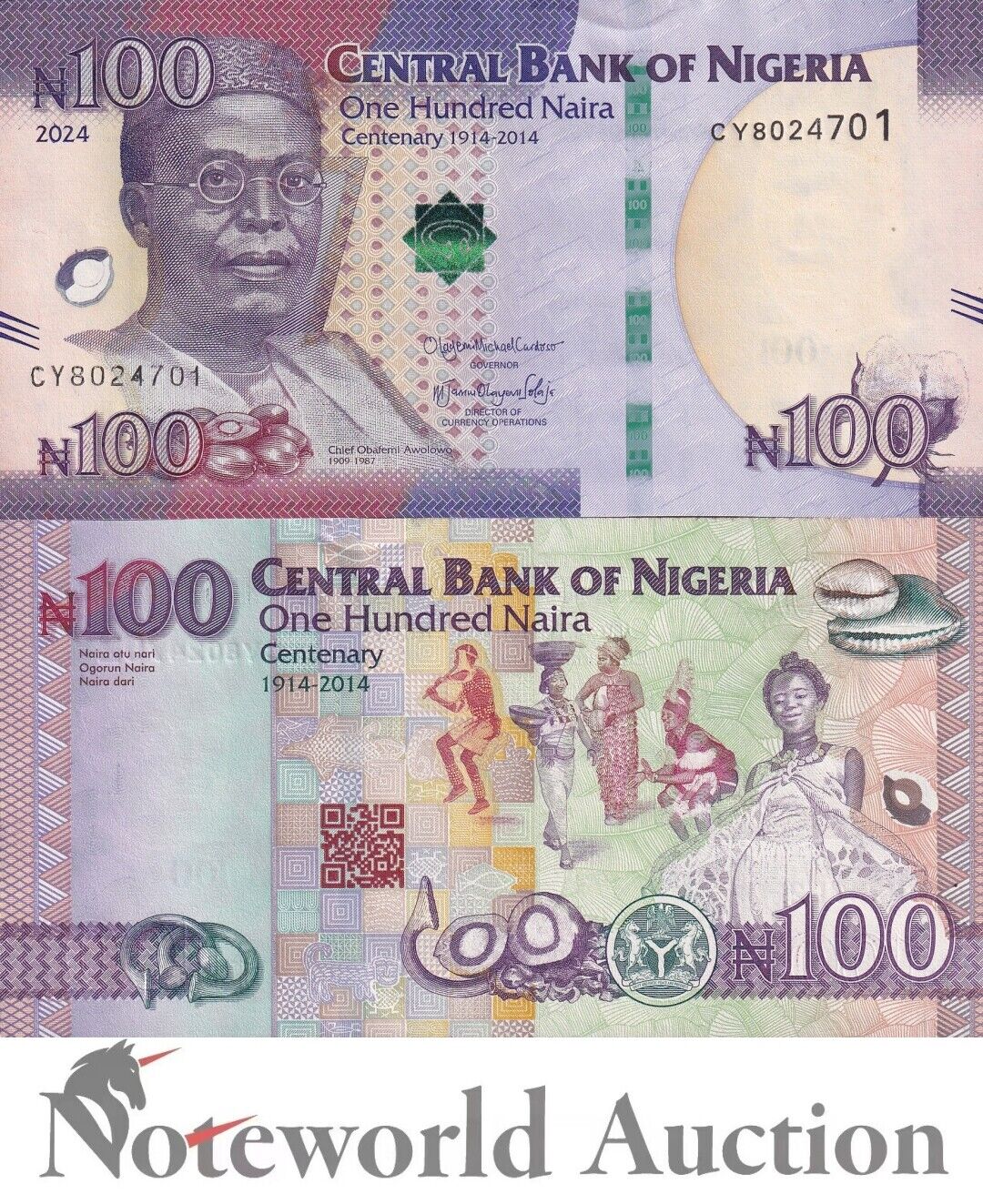 NIGERIA Commemorative Lot 10 pcs 1/10 Bundle - 100 Naira 2024 P 41 UNC